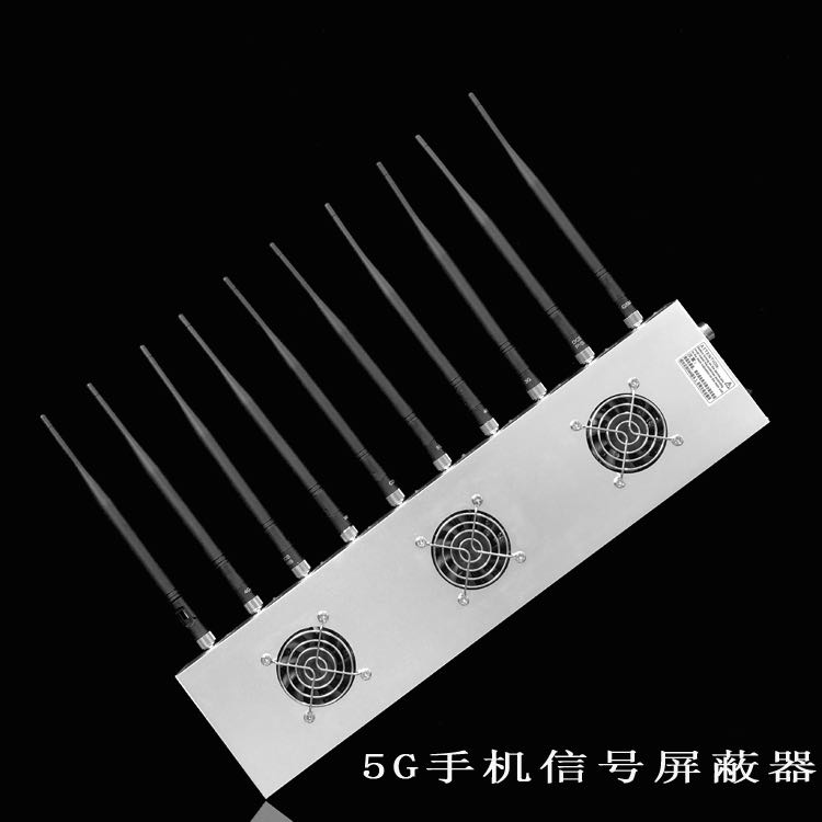 前进外置10天线移动通信干扰器