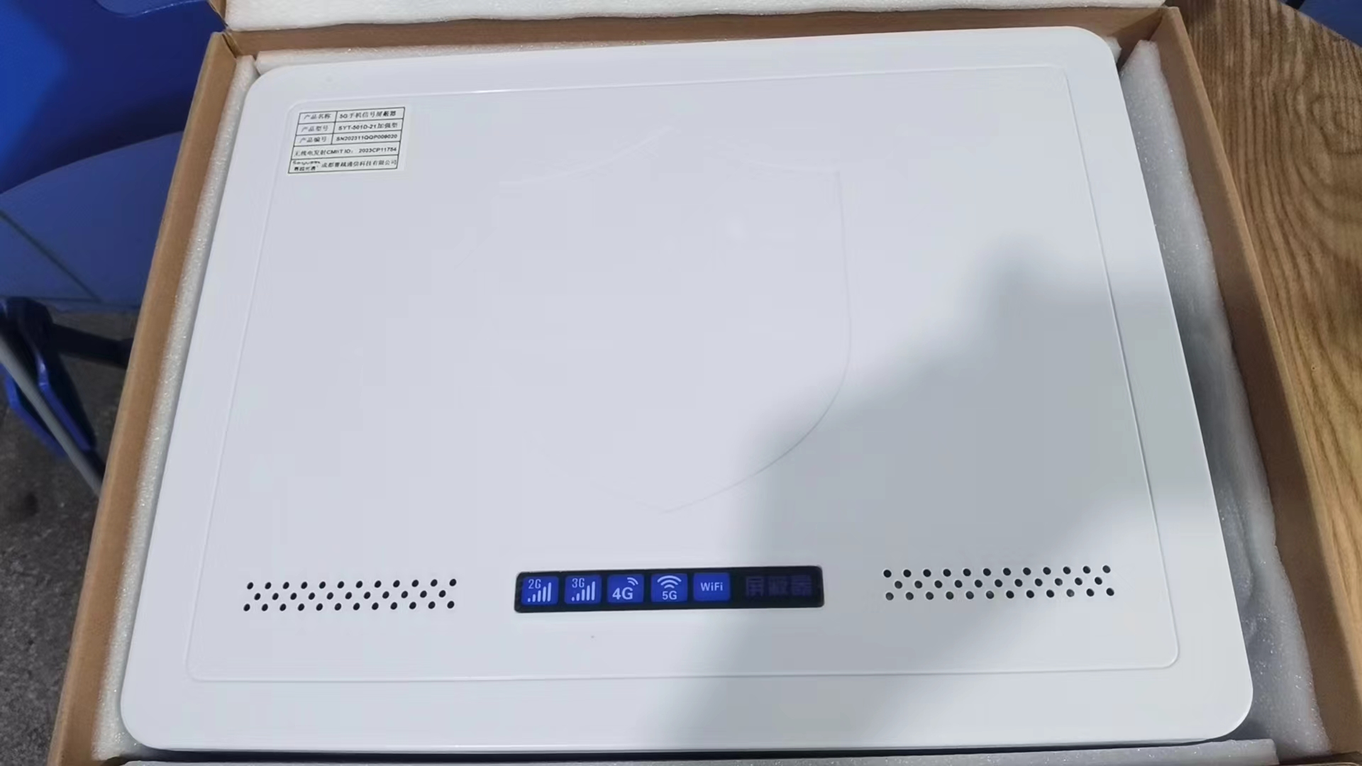  前进内置21路移动通信干扰器