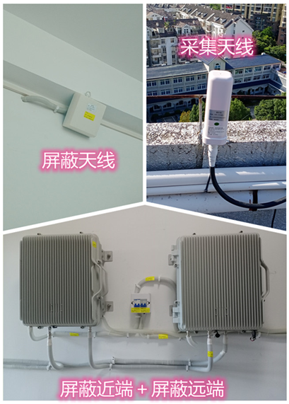  前进某检察院保密室屏蔽案例（数字信令级）