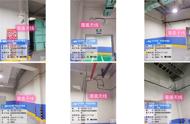  前进污水处理净水厂地下箱体覆盖案例